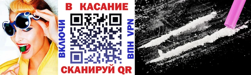 Наркотические вещества Александровск Бошки Шишки Альфа ПВП Кокаин ГАШ Меф мяу мяу