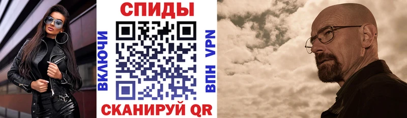 где найти наркотики  Александровск  АМФЕТАМИН Розовый 