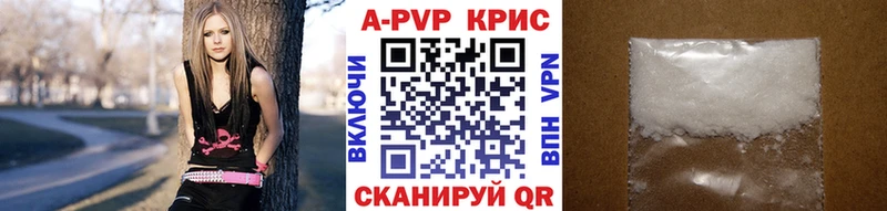 А ПВП VHQ  Александровск 