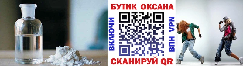 БУТИРАТ 1.4BDO  магазин    Александровск 