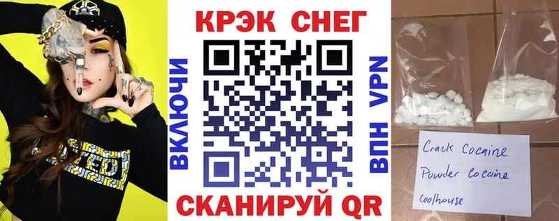 Cocaine Эквадор  Александровск 