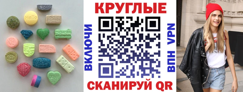 ЭКСТАЗИ Punisher  Александровск 