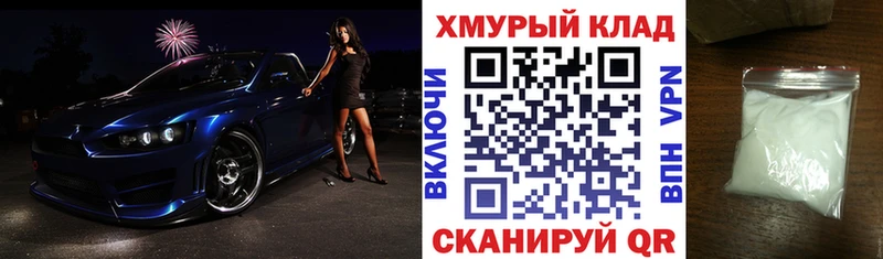 Героин герыч  kraken рабочий сайт  Александровск 
