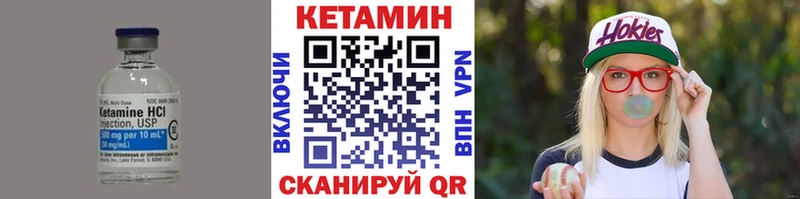 где найти   Александровск  мега ССЫЛКА  КЕТАМИН ketamine 