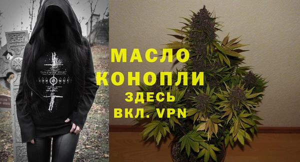 альфа пвп VHQ Абинск