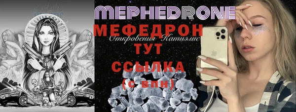 apvp Абаза