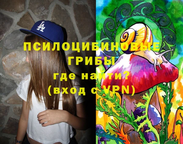 мефедрон Абдулино