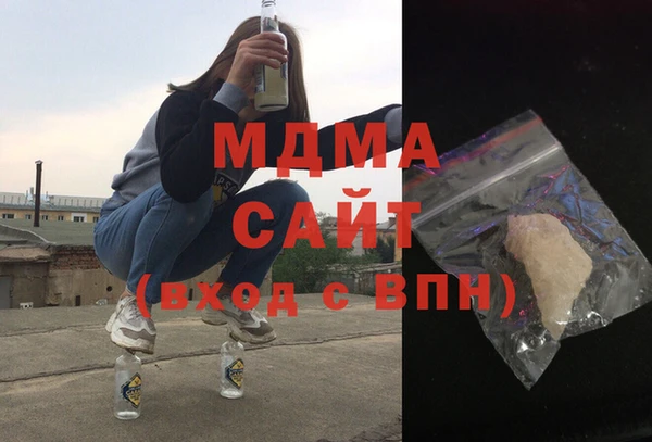 apvp Абаза