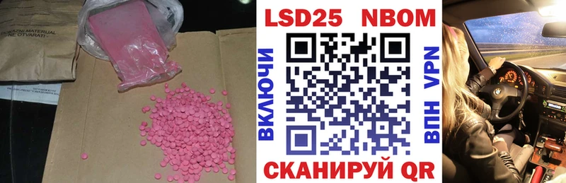 Лсд 25 экстази ecstasy  продажа наркотиков  Александровск 