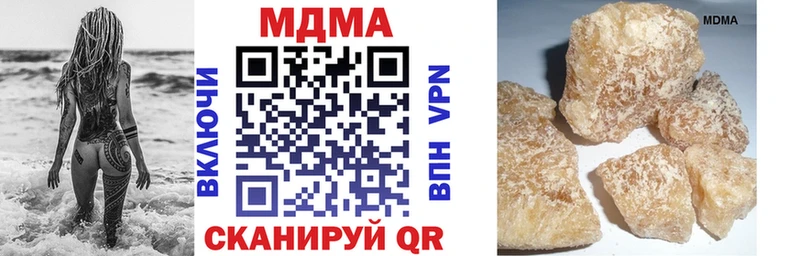 МДМА Molly  Александровск 