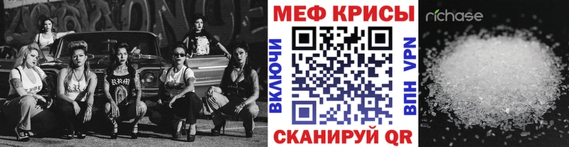 МЯУ-МЯУ 4 MMC купить цена Александровск