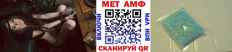 Первитин кристалл  blacksprut tor  Александровск  где купить наркотик 