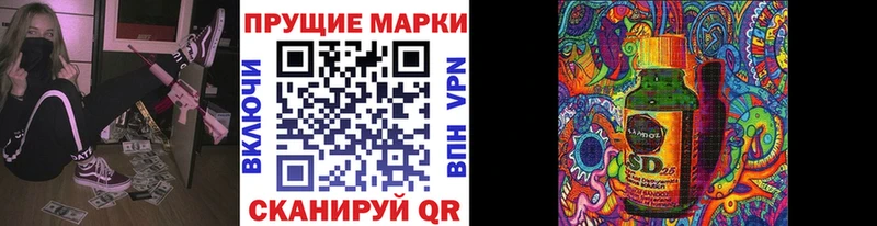 Марки 25I-NBOMe 1500мкг  Александровск 