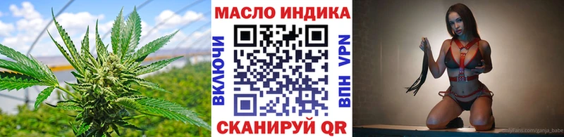 ТГК Wax  Александровск 