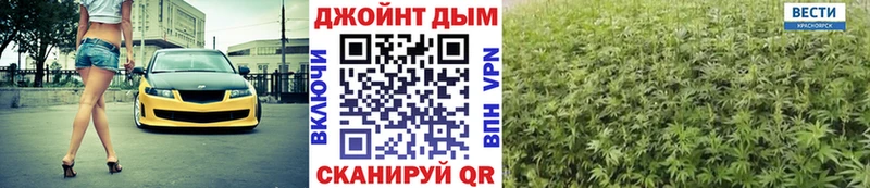 кракен ссылки  Александровск  Шишки марихуана Ganja 