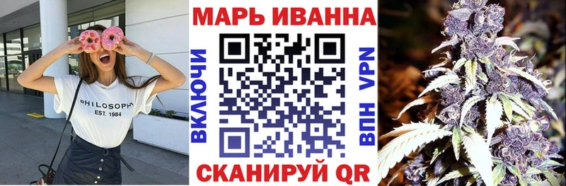 Конопля Bruce Banner Александровск